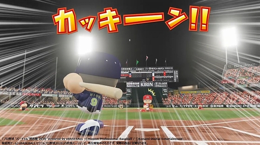 画像ギャラリー No.002のサムネイル画像 / 「プロ野球“バーチャル”開幕戦 2020」，4月5日の試合結果が公開（広島vsヤクルト，オリックスvsソフトバンク）