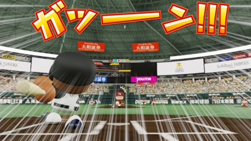 画像ギャラリー No.013のサムネイル画像 / パワプロの2020シーズンがいよいよ開幕！　シリーズ最新作「eBASEBALLパワフルプロ野球2020」情報まとめ