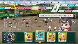 画像ギャラリー No.017のサムネイル画像 / パワプロの2020シーズンがいよいよ開幕！　シリーズ最新作「eBASEBALLパワフルプロ野球2020」情報まとめ