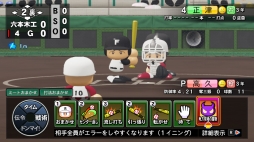 画像ギャラリー No.018のサムネイル画像 / パワプロの2020シーズンがいよいよ開幕！　シリーズ最新作「eBASEBALLパワフルプロ野球2020」情報まとめ