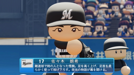 画像ギャラリー No.028のサムネイル画像 / パワプロの2020シーズンがいよいよ開幕！　シリーズ最新作「eBASEBALLパワフルプロ野球2020」情報まとめ