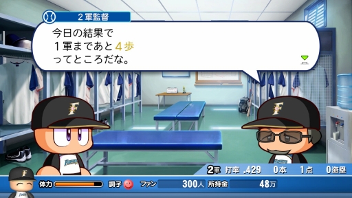画像ギャラリー No.040のサムネイル画像 / パワプロの2020シーズンがいよいよ開幕！　シリーズ最新作「eBASEBALLパワフルプロ野球2020」情報まとめ