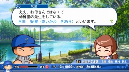 画像ギャラリー No.041のサムネイル画像 / パワプロの2020シーズンがいよいよ開幕！　シリーズ最新作「eBASEBALLパワフルプロ野球2020」情報まとめ