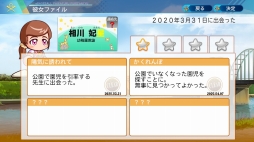 画像ギャラリー No.042のサムネイル画像 / パワプロの2020シーズンがいよいよ開幕！　シリーズ最新作「eBASEBALLパワフルプロ野球2020」情報まとめ