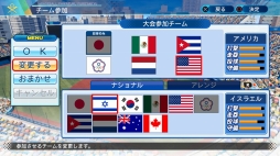 画像ギャラリー No.044のサムネイル画像 / パワプロの2020シーズンがいよいよ開幕！　シリーズ最新作「eBASEBALLパワフルプロ野球2020」情報まとめ