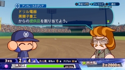 画像ギャラリー No.054のサムネイル画像 / パワプロの2020シーズンがいよいよ開幕！　シリーズ最新作「eBASEBALLパワフルプロ野球2020」情報まとめ