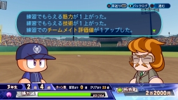 画像ギャラリー No.055のサムネイル画像 / パワプロの2020シーズンがいよいよ開幕！　シリーズ最新作「eBASEBALLパワフルプロ野球2020」情報まとめ
