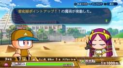 画像ギャラリー No.058のサムネイル画像 / パワプロの2020シーズンがいよいよ開幕！　シリーズ最新作「eBASEBALLパワフルプロ野球2020」情報まとめ