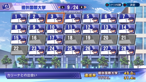画像ギャラリー No.060のサムネイル画像 / パワプロの2020シーズンがいよいよ開幕！　シリーズ最新作「eBASEBALLパワフルプロ野球2020」情報まとめ