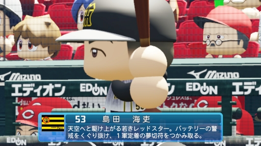 画像ギャラリー No.019のサムネイル画像 / 「パワプロ2020」でデータの少ないルーキーや若手の“パワプロ能力”はどうやって決まるの? 気になる選手をチェックして能力の決め方を聞いた