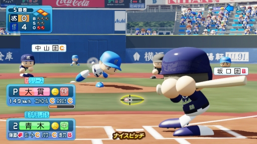 画像ギャラリー No.034のサムネイル画像 / 「パワプロ2020」でデータの少ないルーキーや若手の“パワプロ能力”はどうやって決まるの? 気になる選手をチェックして能力の決め方を聞いた
