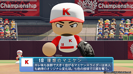 画像ギャラリー No.001のサムネイル画像 / 「パワプロ2020」,前田健太投手が監修した“理想のマエケン”が12月17日に登場。オリジナル変化球“マエケンスライダー”搭載