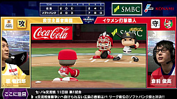 画像ギャラリー No.003のサムネイル画像 / 「eBASEBALL プロリーグ」,2020シーズンのセ・パe交流戦後節5日目の試合結果が公開