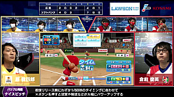 画像ギャラリー No.004のサムネイル画像 / 「eBASEBALL プロリーグ」,2020シーズンのセ・パe交流戦後節5日目の試合結果が公開