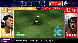 画像ギャラリー No.005のサムネイル画像 / 「eBASEBALL プロリーグ」,2020シーズンのセ・パe交流戦後節5日目の試合結果が公開
