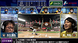 画像ギャラリー No.007のサムネイル画像 / 「eBASEBALL プロリーグ」,2020シーズンのセ・パe交流戦後節5日目の試合結果が公開