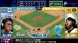 画像ギャラリー No.008のサムネイル画像 / 「eBASEBALL プロリーグ」,2020シーズンのセ・パe交流戦後節5日目の試合結果が公開