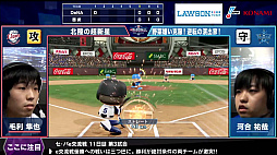 画像ギャラリー No.011のサムネイル画像 / 「eBASEBALL プロリーグ」,2020シーズンのセ・パe交流戦後節5日目の試合結果が公開