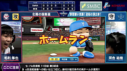 画像ギャラリー No.012のサムネイル画像 / 「eBASEBALL プロリーグ」,2020シーズンのセ・パe交流戦後節5日目の試合結果が公開