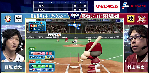 画像ギャラリー No.005のサムネイル画像 / 「eBASEBALL プロリーグ」,パ・リーグ第5節第3回戦の結果発表。ソフトバンク,オリックス,西武がeクライマックスシリーズへ