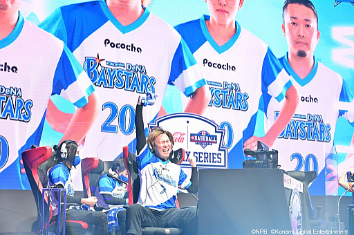 画像ギャラリー No.010のサムネイル画像 / 「eBASEBALL プロリーグ」2020シーズン,セ・リーグは横浜DeNAがe日本シリーズ進出