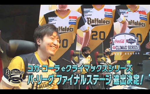 画像ギャラリー No.005のサムネイル画像 / 「eBASEBALL プロリーグ」2020シーズン，コカ・コーラeクライマックスシリーズ パ・リーグの試合結果が公開