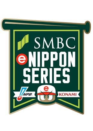 画像ギャラリー No.002のサムネイル画像 / 「eBASEBALL プロリーグ」,“横浜DeNAベイスターズ”と“福岡ソフトバンクホ ークス”が日本一をかけて激突。配信は3月6日15時から