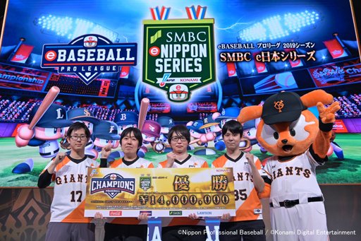 画像ギャラリー No.003のサムネイル画像 / 「eBASEBALL プロリーグ」,“横浜DeNAベイスターズ”と“福岡ソフトバンクホ ークス”が日本一をかけて激突。配信は3月6日15時から
