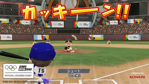 画像ギャラリー No.004のサムネイル画像 / オリンピックバーチャルシリーズの「パワプロ2020」オンライン予選が5月24日より開催。PS4版から11名,Switch版から8名が決勝大会に