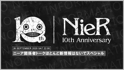 画像ギャラリー No.014のサムネイル画像 / ［TGS 2020］「NieR Replicant ver.1.22474487139…」の発売日が2021年4月22日に決定。PC版は海外に合わせて4月24日に発売