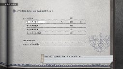 画像ギャラリー No.015のサムネイル画像 / 「NieR Replicant ver.1.22474487139…」先行プレイレポート。より美しく,快適なアクションゲームに進化