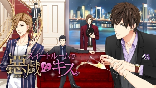 画像ギャラリー No.017のサムネイル画像 / Nintendo Switch版「100シーンの恋+」の第4弾「上司と秘密の2LDK」が5月7日に配信決定