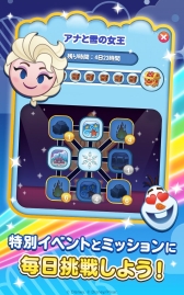 画像ギャラリー No.006のサムネイル画像 / 「Disney emoji マッチ」が配信開始。ミッションクリアで手に入る絵文字はiMessageなどで使用可能