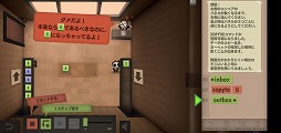 画像ギャラリー No.006のサムネイル画像 / パズルゲーム感覚でプログラミングを楽しめる「Human Resource Machine」を紹介する「(ほぼ)日刊スマホゲーム通信」第2266回