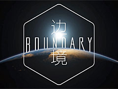 宇宙空間を舞台にしたマルチプレイFPS「Boundary」，2020年内のリリースが発表