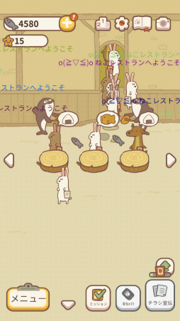 画像ギャラリー No.005のサムネイル画像 / 動物たちがお客さん。スマホ向け経営ゲーム「ねこレストラン」を紹介する「（ほぼ）日刊スマホゲーム通信」第2269回