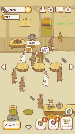画像ギャラリー No.006のサムネイル画像 / 動物たちがお客さん。スマホ向け経営ゲーム「ねこレストラン」を紹介する「（ほぼ）日刊スマホゲーム通信」第2269回