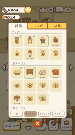 画像ギャラリー No.007のサムネイル画像 / 動物たちがお客さん。スマホ向け経営ゲーム「ねこレストラン」を紹介する「（ほぼ）日刊スマホゲーム通信」第2269回