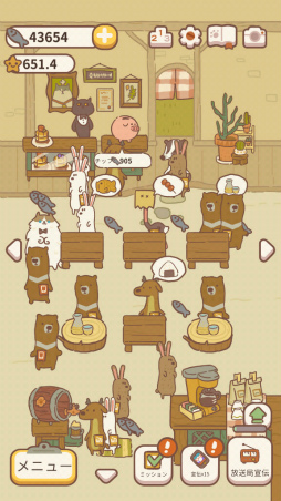 画像ギャラリー No.008のサムネイル画像 / 動物たちがお客さん。スマホ向け経営ゲーム「ねこレストラン」を紹介する「（ほぼ）日刊スマホゲーム通信」第2269回