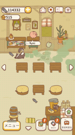 画像ギャラリー No.011のサムネイル画像 / 動物たちがお客さん。スマホ向け経営ゲーム「ねこレストラン」を紹介する「（ほぼ）日刊スマホゲーム通信」第2269回