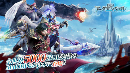 MU:アークエンジェル