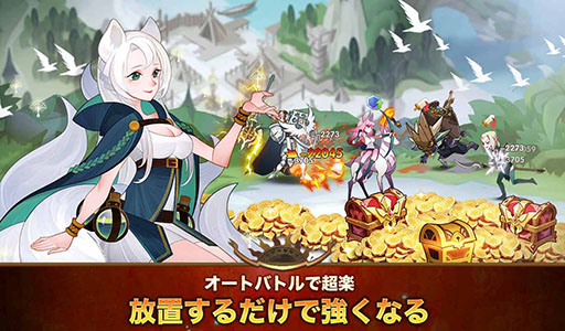 画像ギャラリー No.001のサムネイル画像 / 【PR】海外で4500万DLを達成した「AFK アリーナ」の国内サービスが本日スタート。ナコルルとのコラボイベントも開催決定