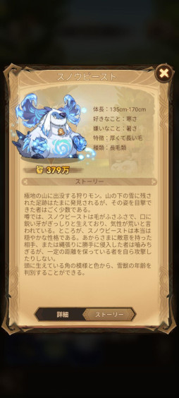 画像ギャラリー No.009のサムネイル画像 / 「AFK アリーナ」が「ウィッチャー3 ワイルドハント」とのコラボを開催。白狼“ゲラルト”や女魔術師“イェネファー”がコラボキャラとして登場