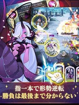 AFK アリーナ