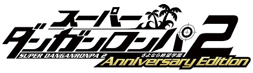 画像ギャラリー No.012のサムネイル画像 / スマホ版「スーパーダンガンロンパ2 さよなら絶望学園」が本日リリース。シリーズ1作めのスマホ版の3日間限定セールも開始