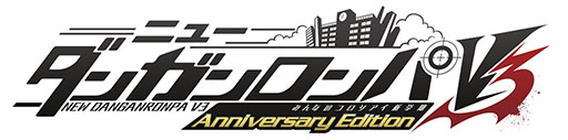 画像ギャラリー No.005のサムネイル画像 / アプリ版「ニューダンガンロンパV3 みんなのコロシアイ新学期 Anniversary Edition」の配信日が5月26日に決定