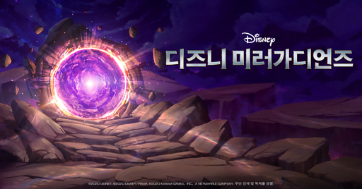 画像ギャラリー No.002のサムネイル画像 / Netmarbleの子会社KabamとDisneyがスマホアクションRPG「Disney Mirror Guardians」を開発中