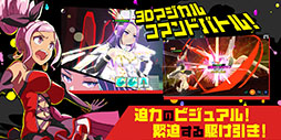 アイ・アム・マジカミ