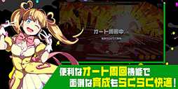 アイ・アム・マジカミ