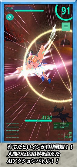 画像ギャラリー No.002のサムネイル画像 / 美少女AIを育成する「エレクトリアコード」のiOS版がリリース